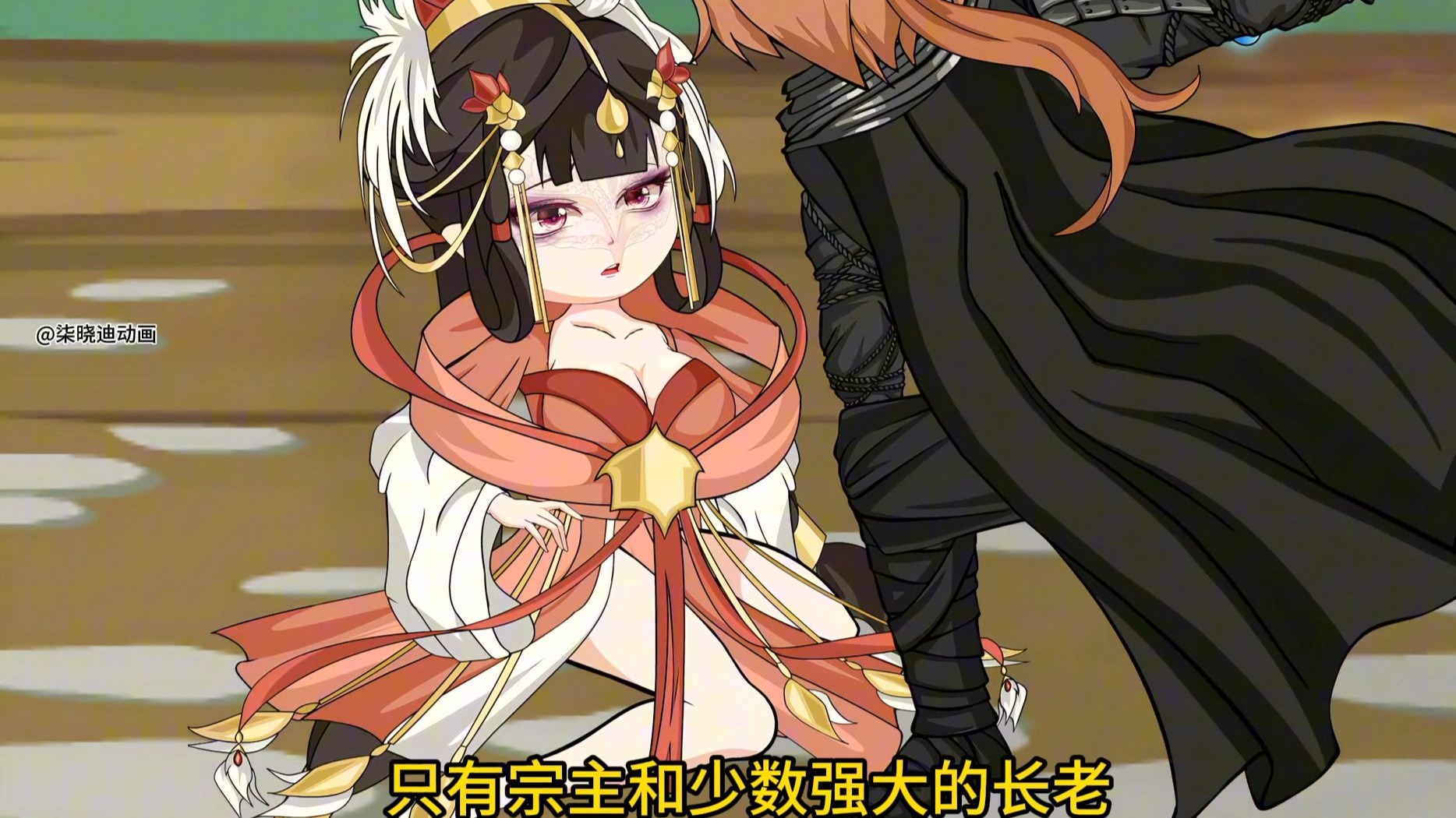 再救合欢宗主！第67集