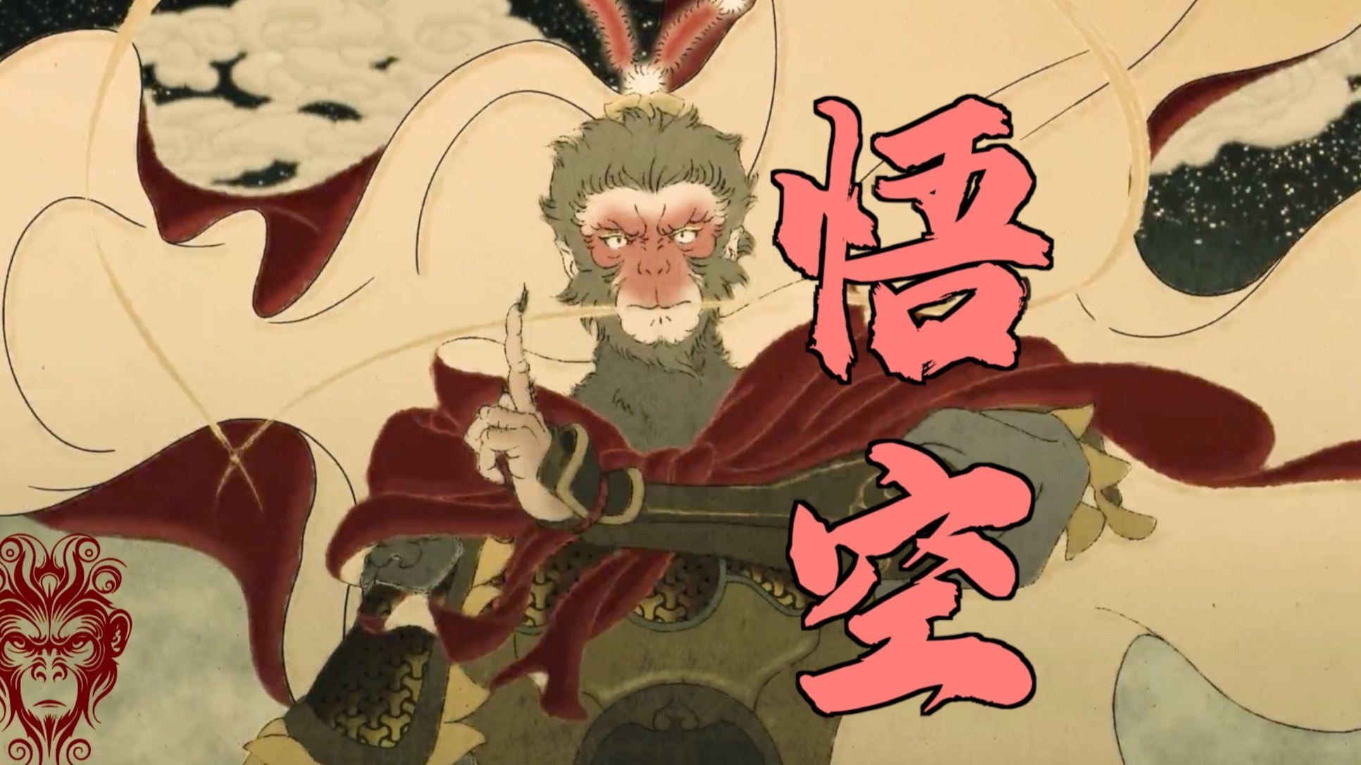 【老白说书】西游前传：初见悟空，命数已定