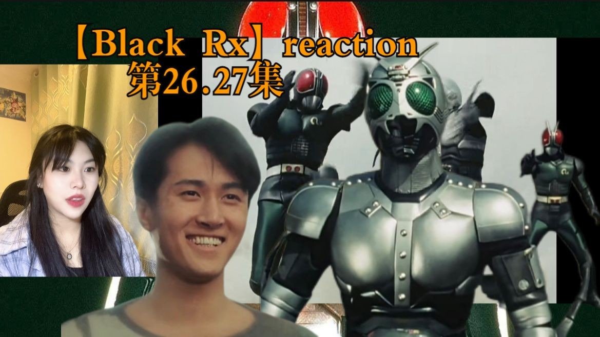 【Black Rx】reaction第26.27集：影月悲壮牺牲！RX 泪别挚友，克莱