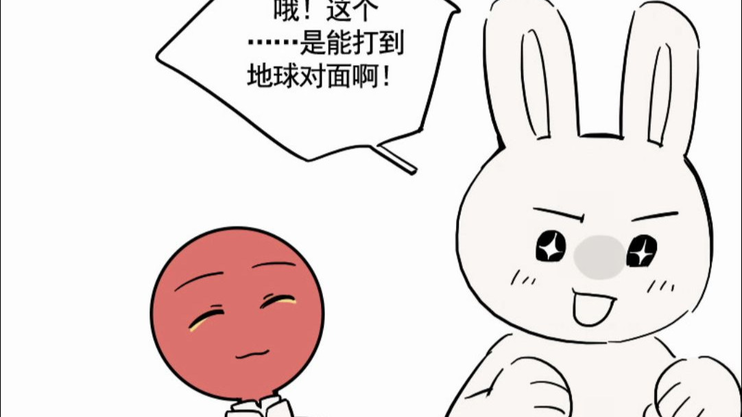 今日观后感