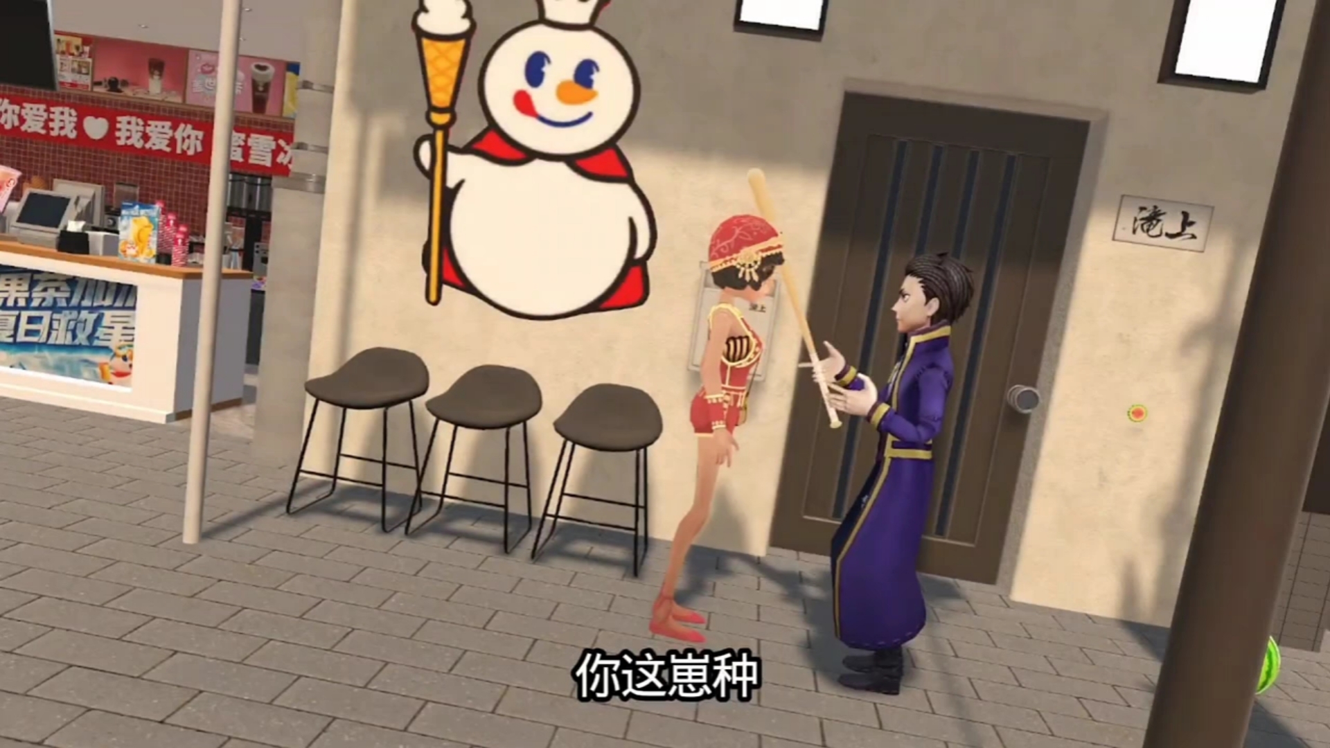天天喜欢喊打标签的标签姐要小心了