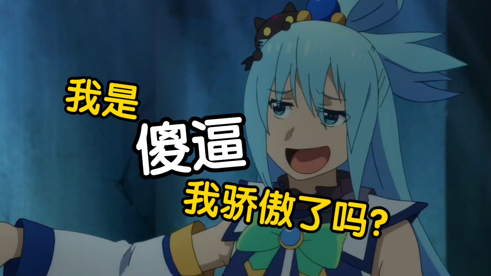 【丧病中配】多么希望你是个哑巴新娘  番外篇 猴叫女神