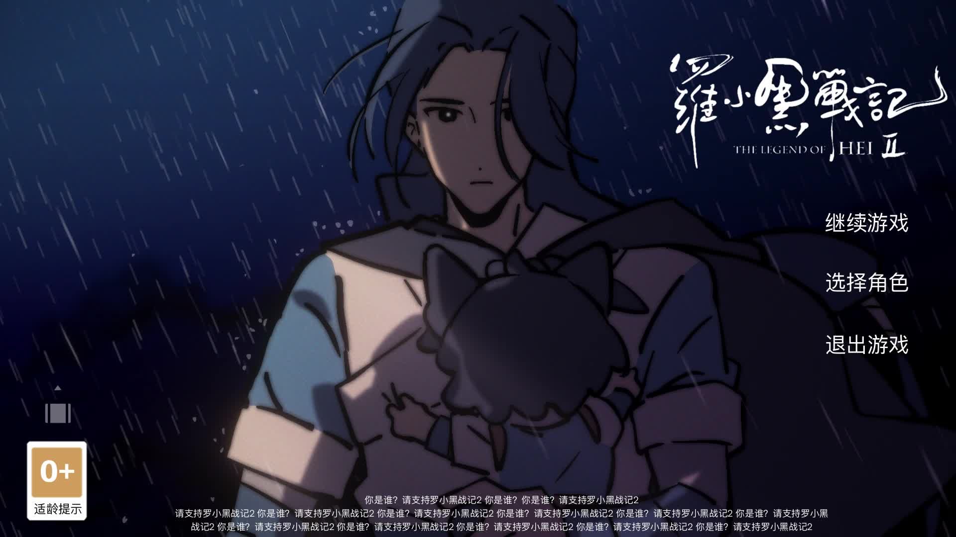 【动画】无限在雨里抱猫一分钟