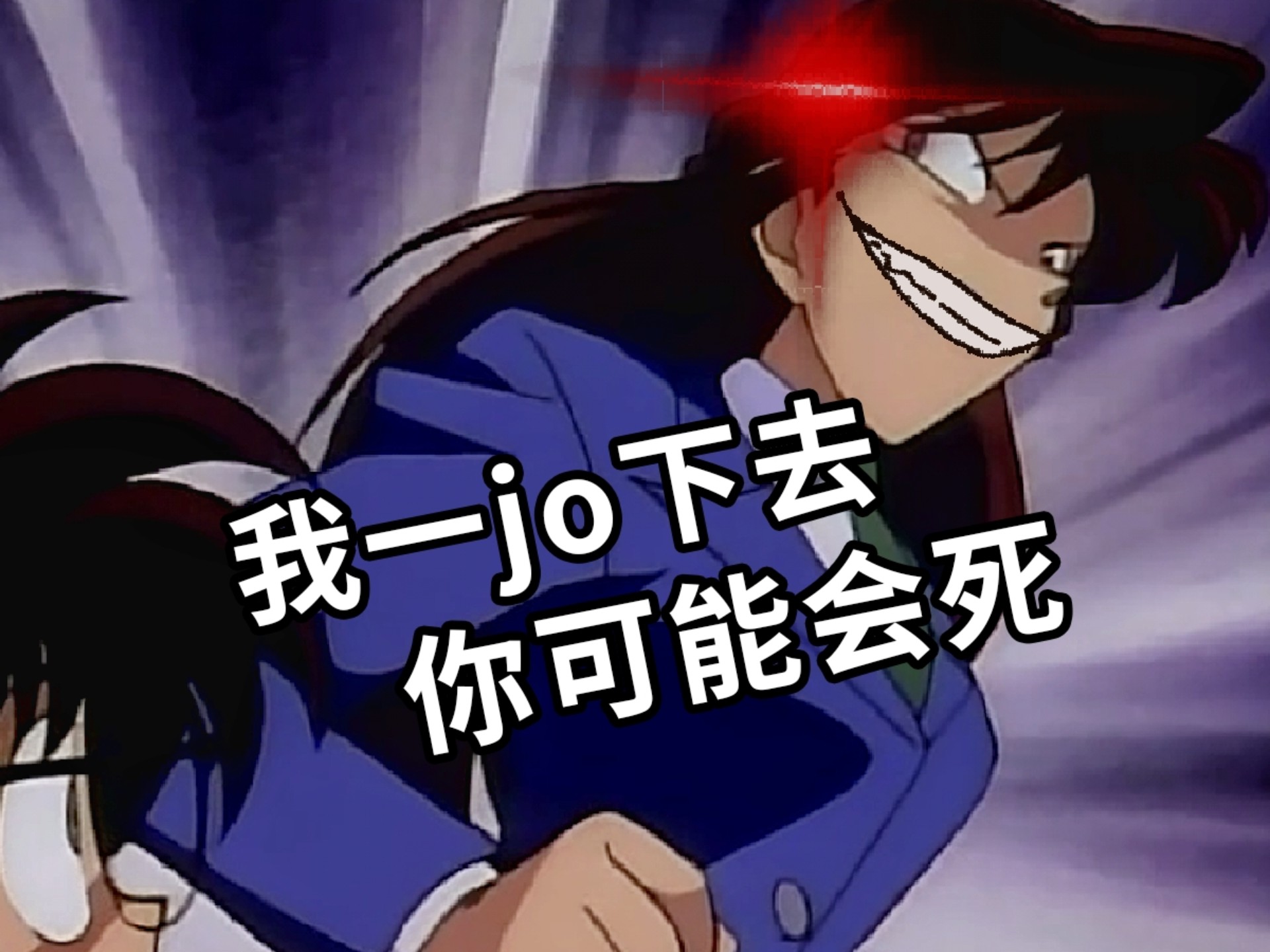 真相，根本不关我的事！