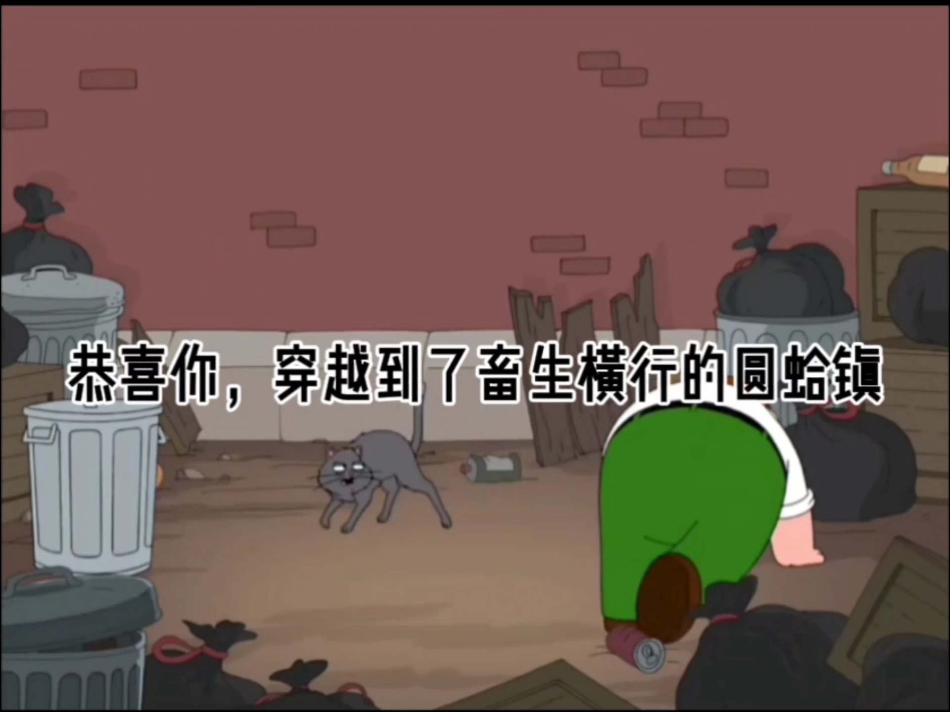 恶搞之家规则怪谈系列故事背景和规则解析!