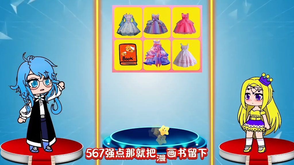 唐三小舞假期出去游玩