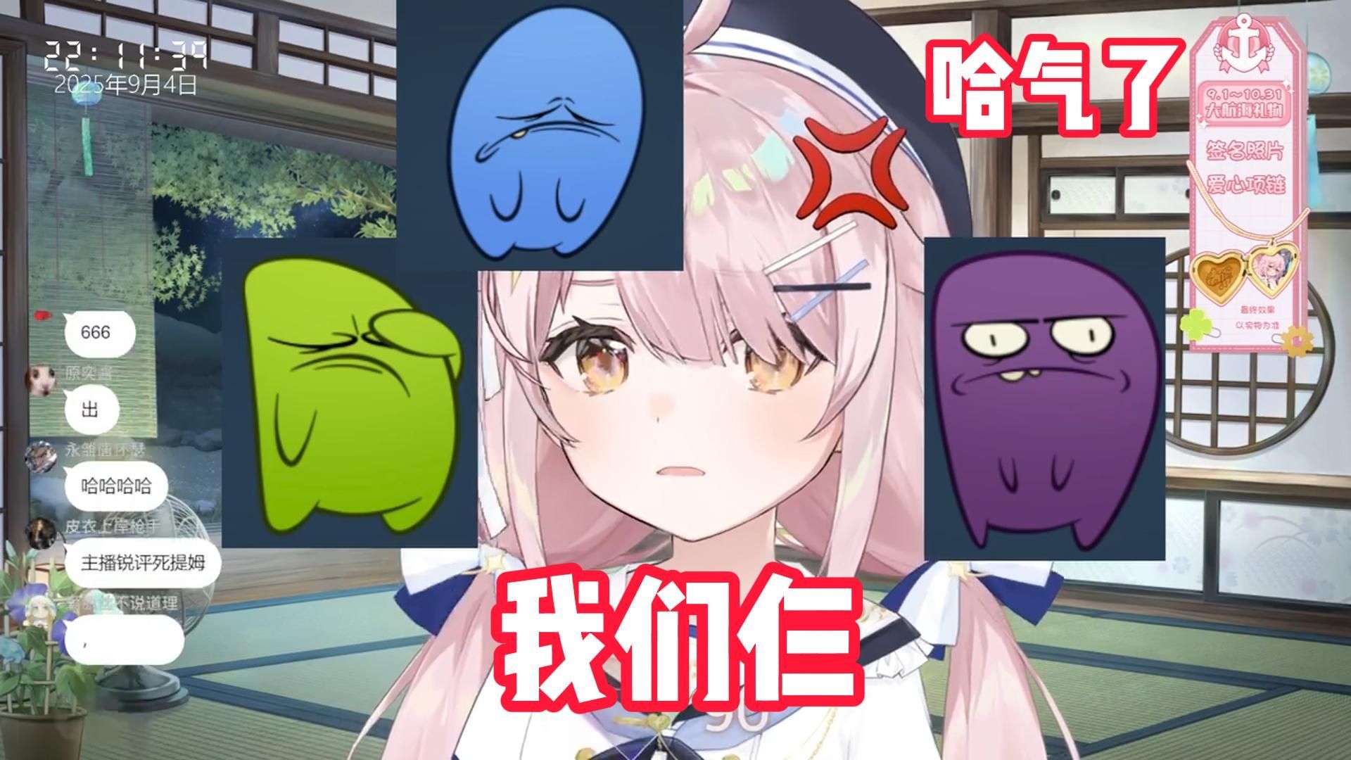 【永雏塔菲】被蒸汽平台做局了！