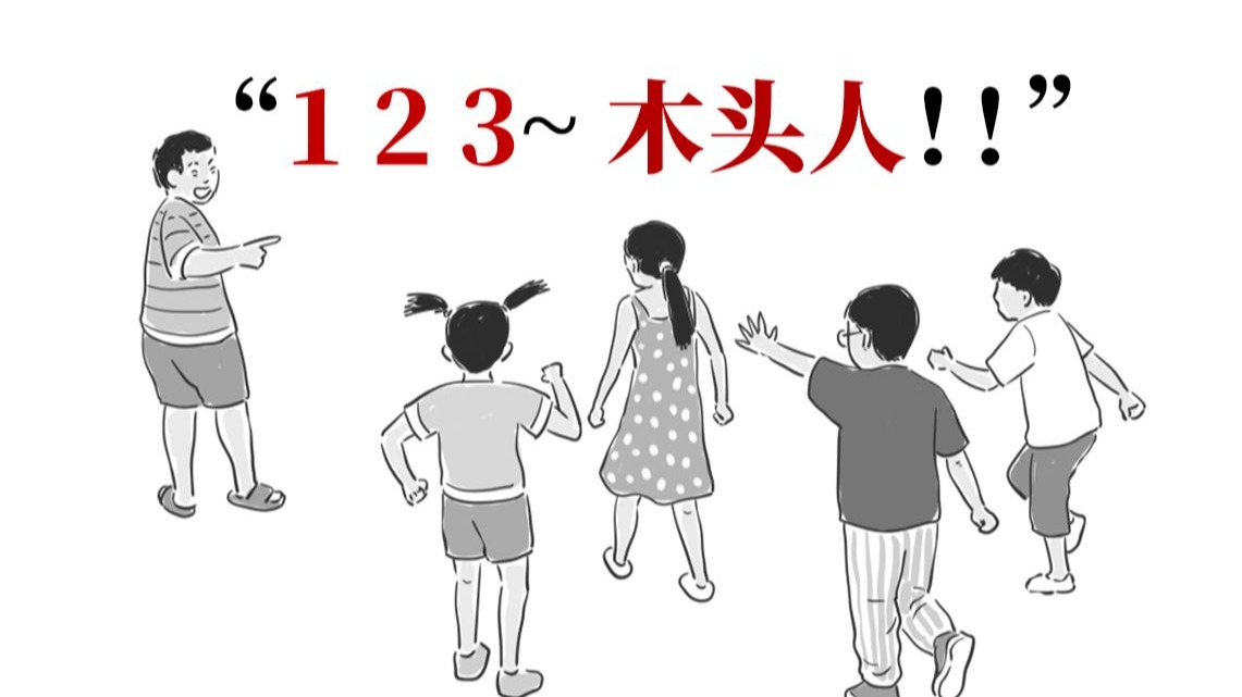 3分钟带你穿越回小学的暑假！！