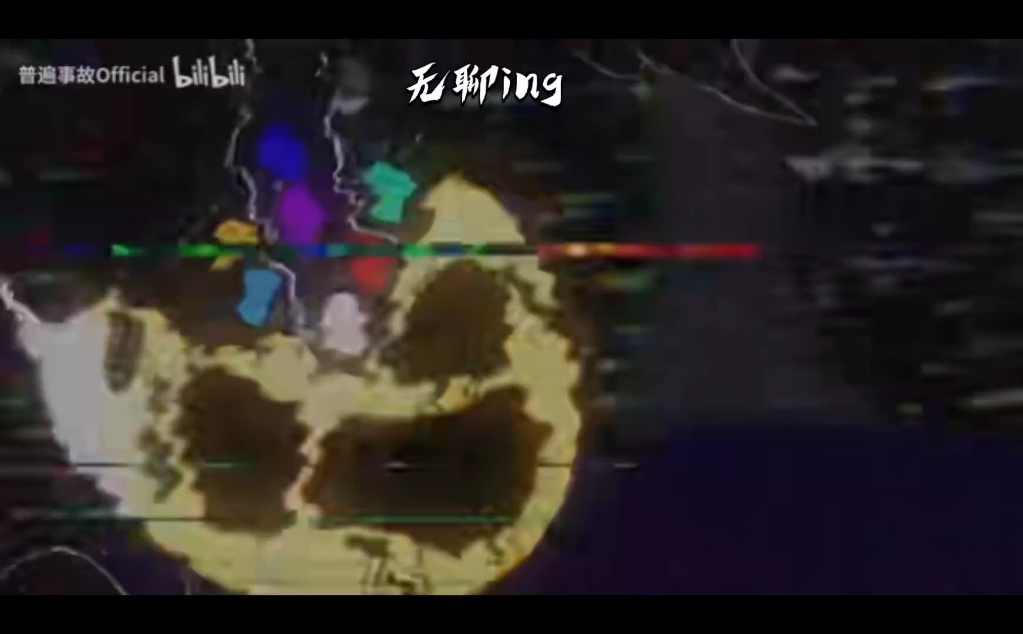 (Baxpfg)后章