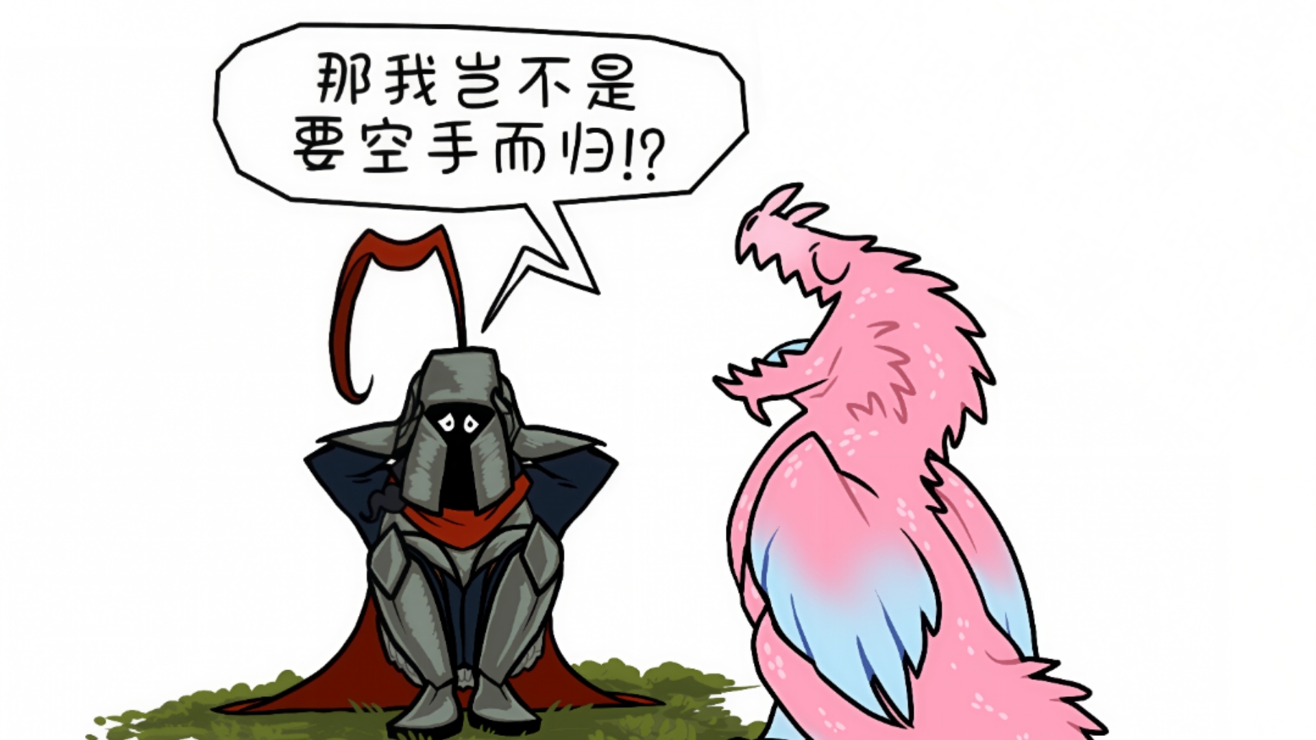 How To Be A Dragon【龙妈替身1】