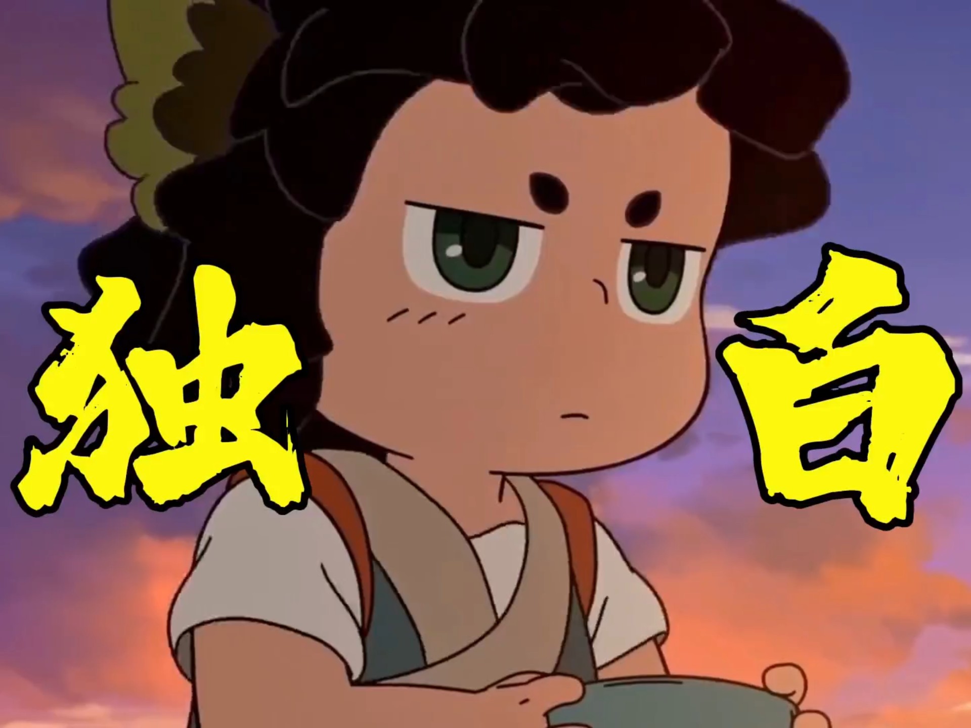 “ 罗小黑第一视角独白，搞笑名场面，全是意想不到的反转 ! ”
