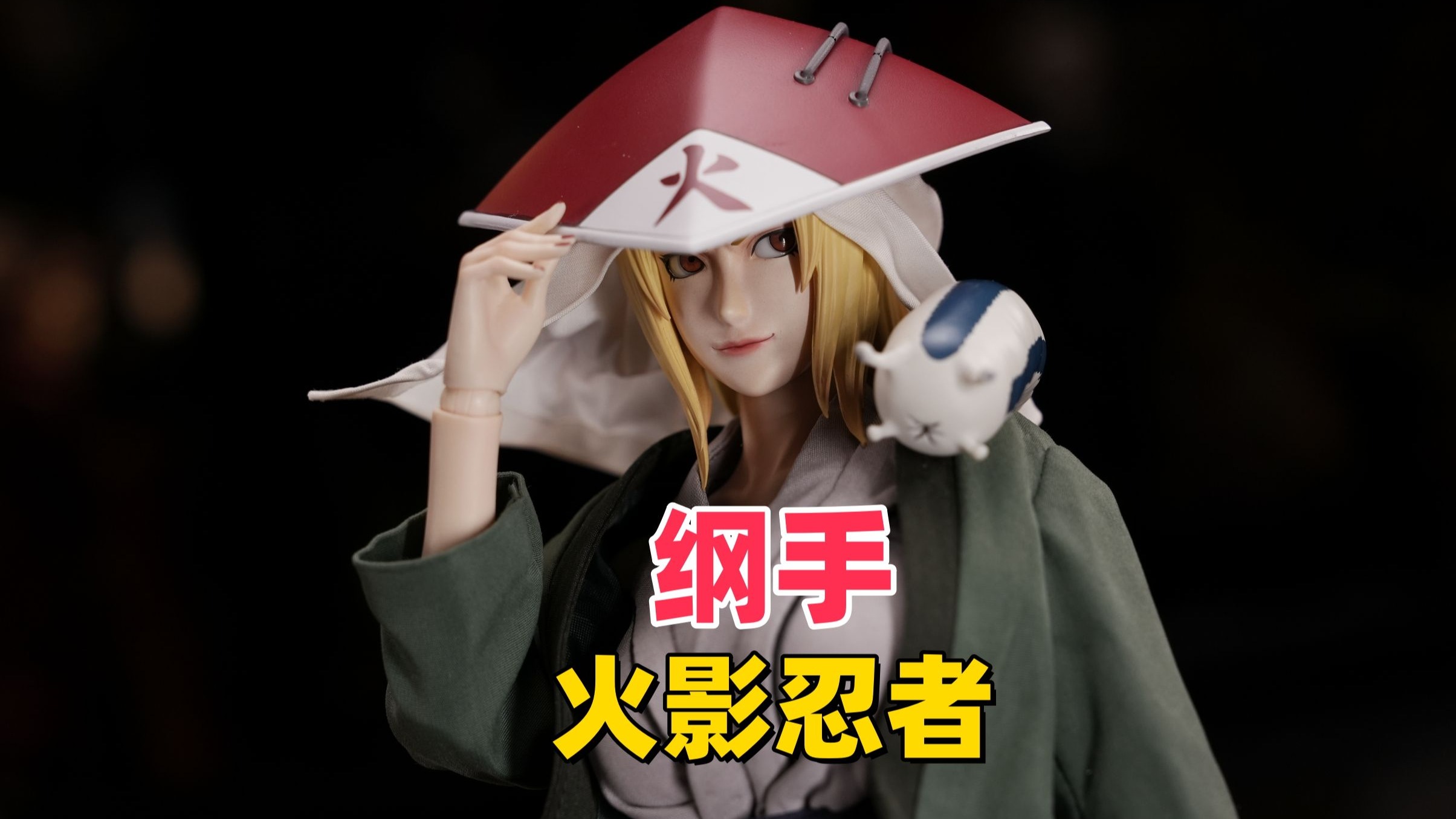 她是千手纲手，一个将“守护”二字刻入灵魂的传奇火影！【武哥分