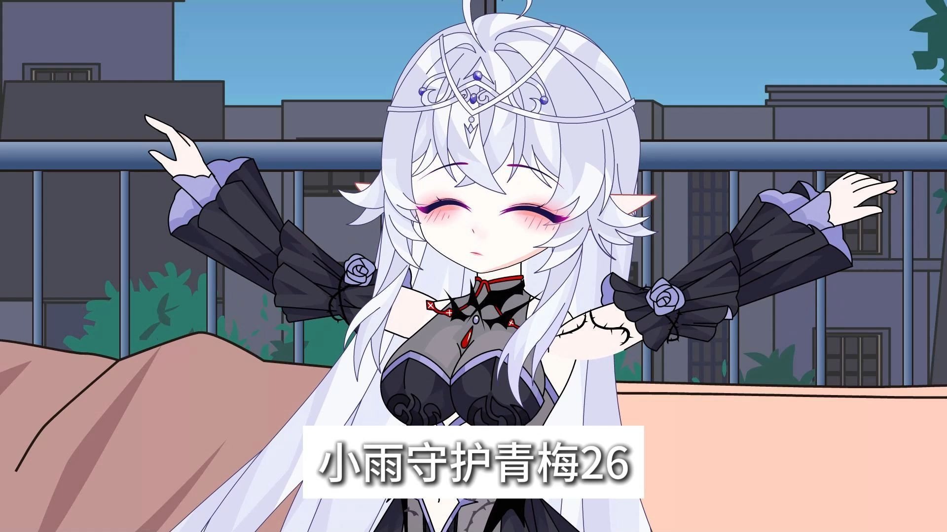 你好像变成一个女儿奴了哦