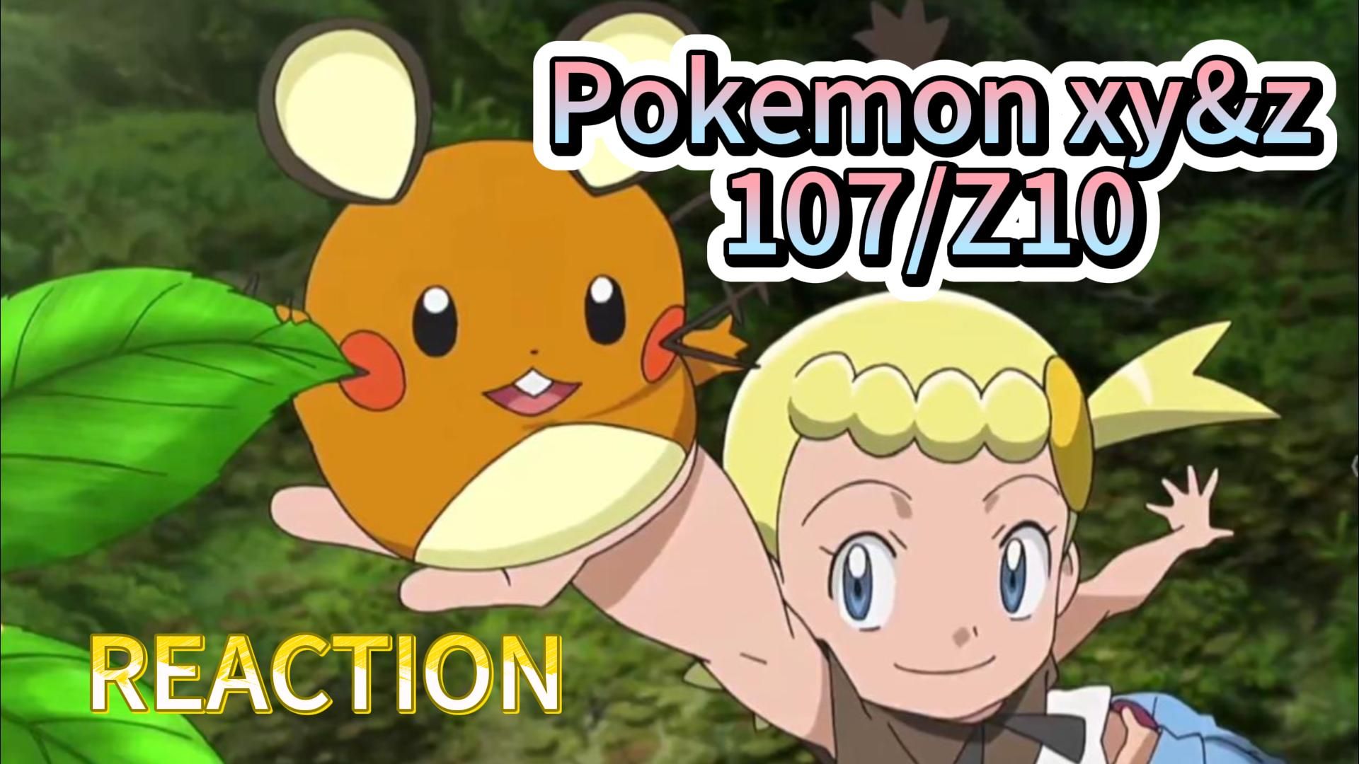 【充电点播reaction_宝可梦107】一起寻找小软！掘掘兔为救柚利