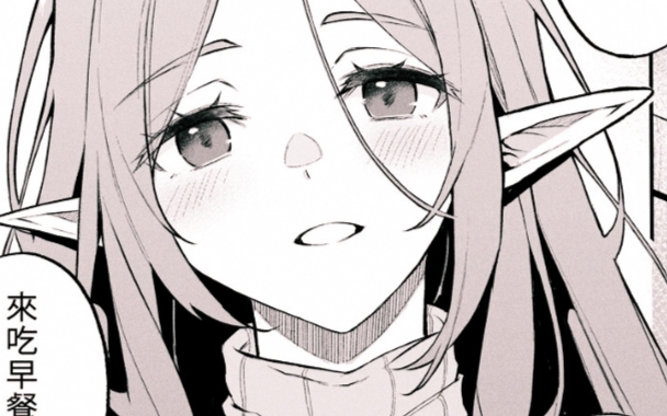 【纯爱十】精灵+养成系+异世界，来自精灵的无条件宠爱，别怕别怕