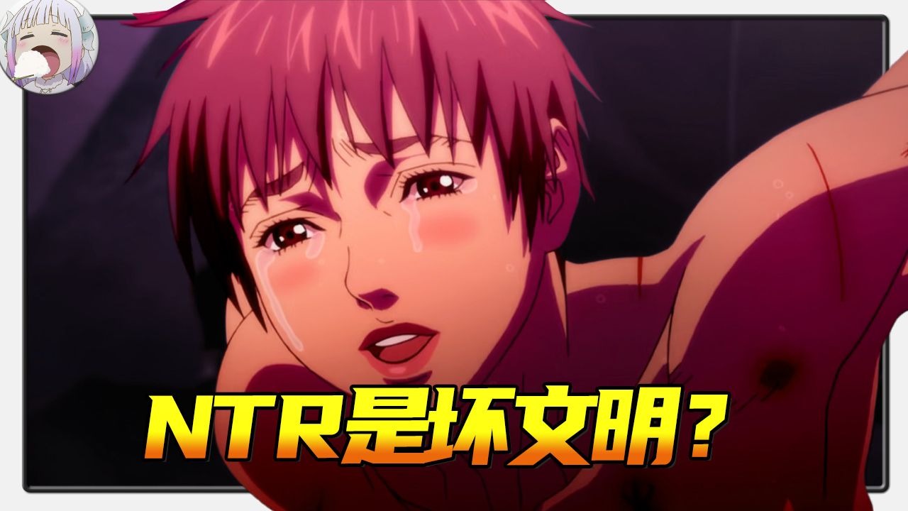NTR进化论：“有牛快跑”本不存在，我们吃的都是转基因【不只是