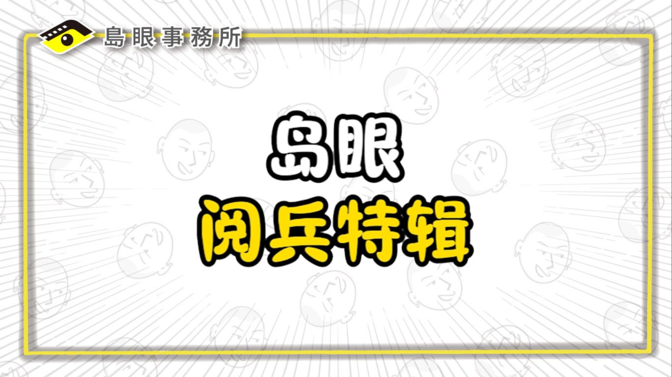 这怎么打，不用打了啊，直接赢了！