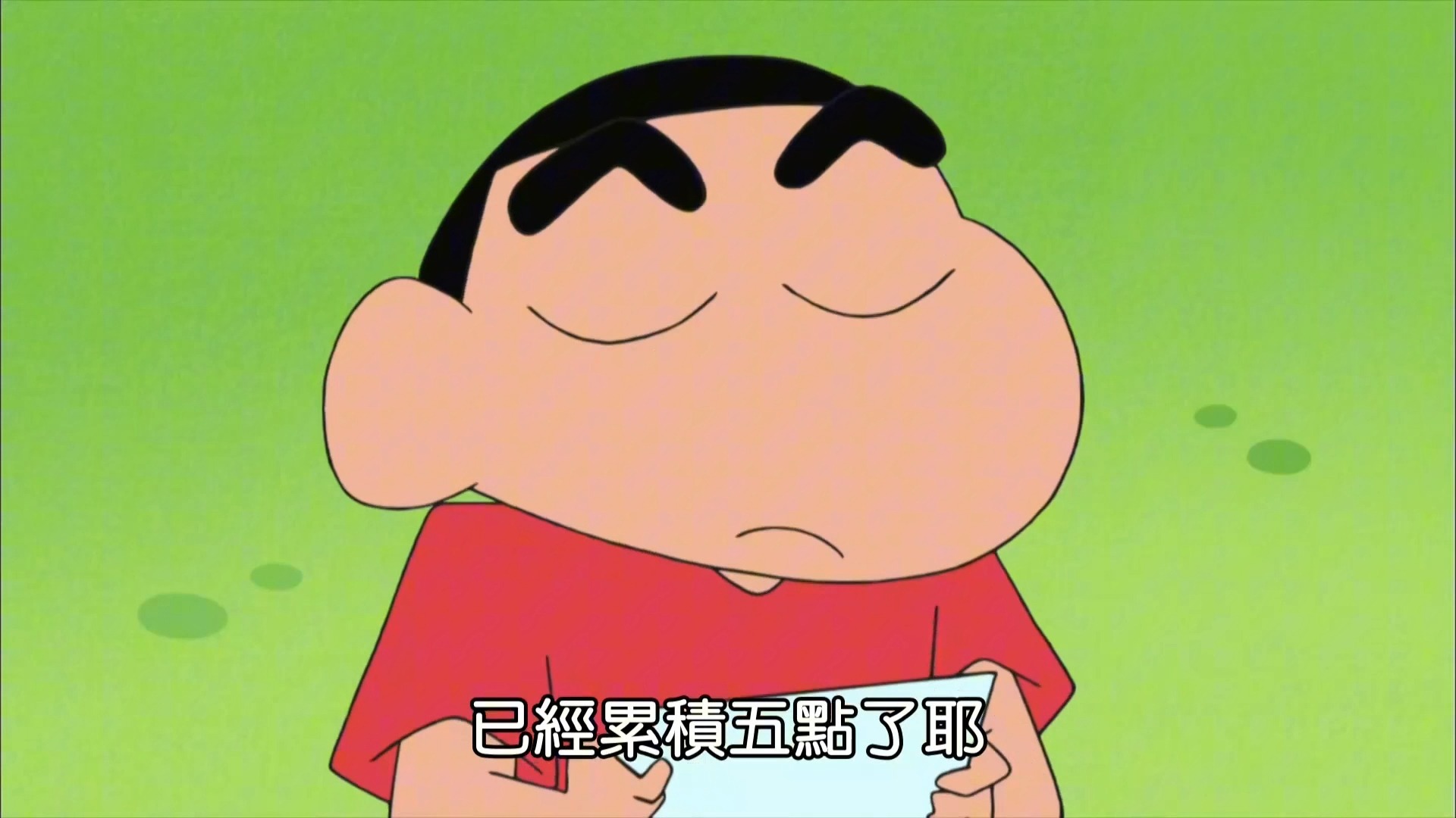 第八季 台配149-150