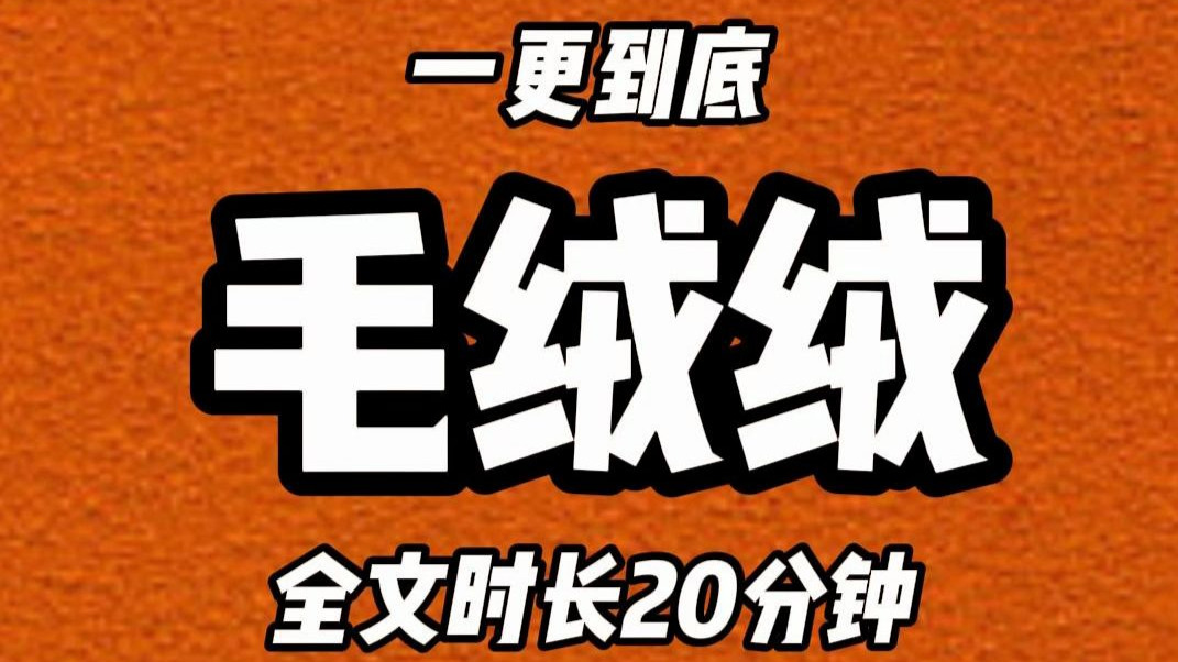【完结文】我的弟子玉牌被师兄砸碎，服制也被收回。在同门的谩