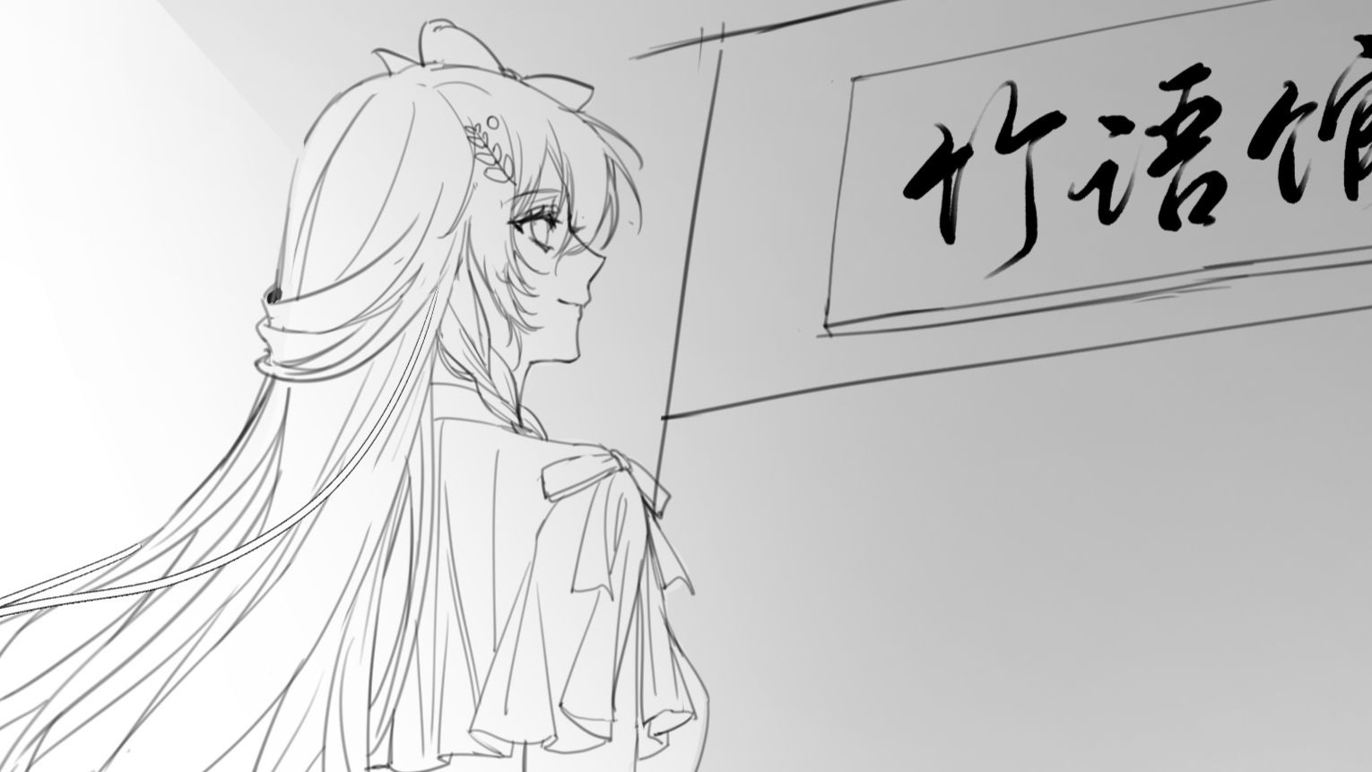 【OC故事PV】她决定离开那个家丨二周年纪念