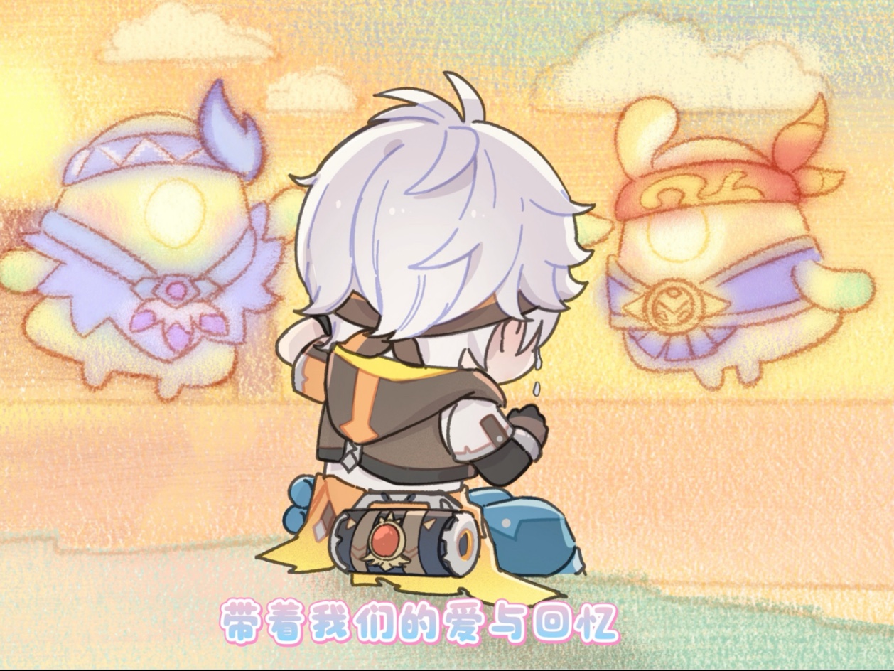 多想陪你一起长大