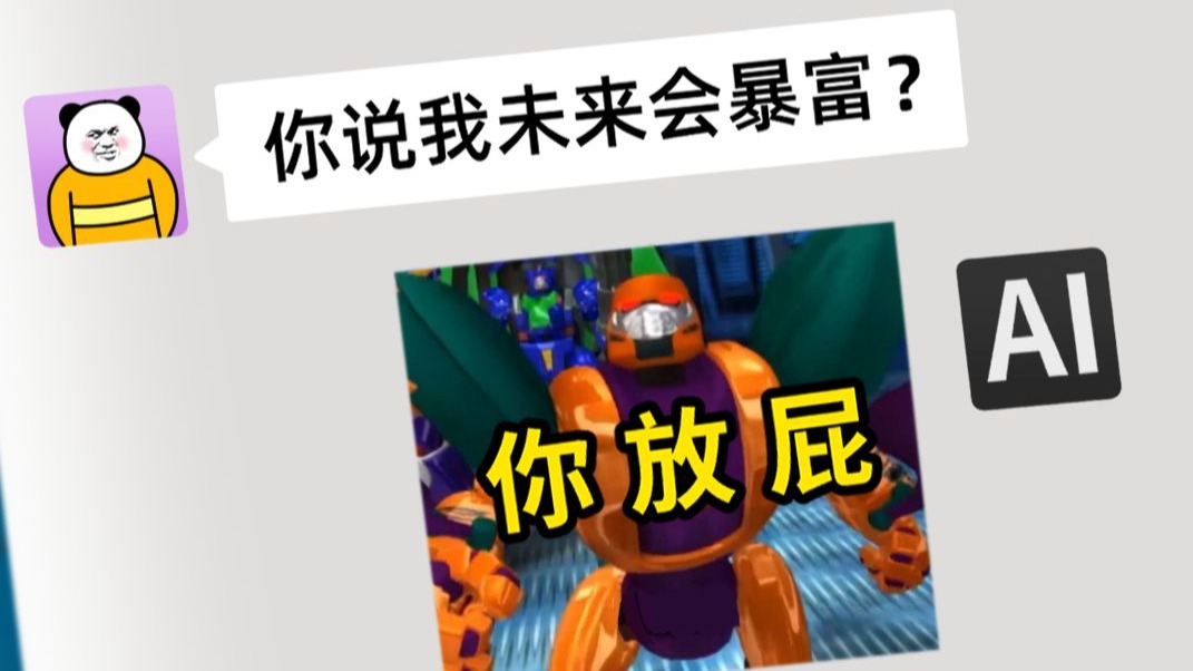 《当 代 年 轻 人 科 技 现 状》