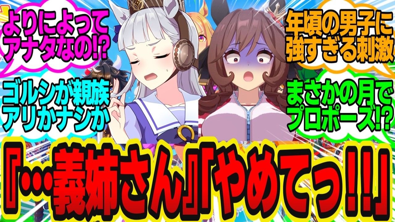 【熟/反应集】大家对「以为弟弟有了喜欢的人结果对方是黄金