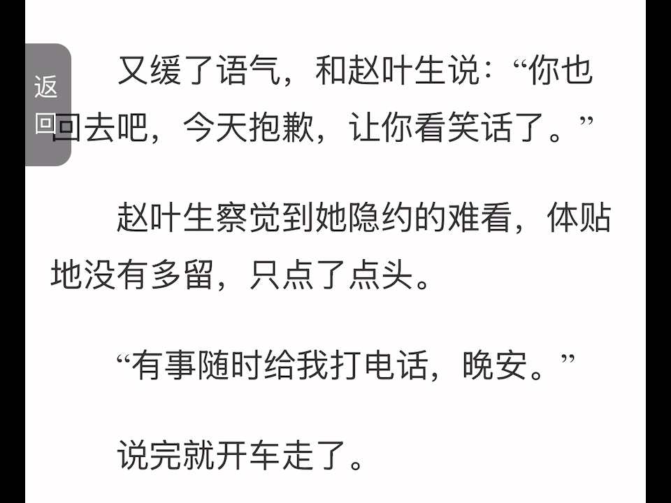 当攻略者故意不穿小衣