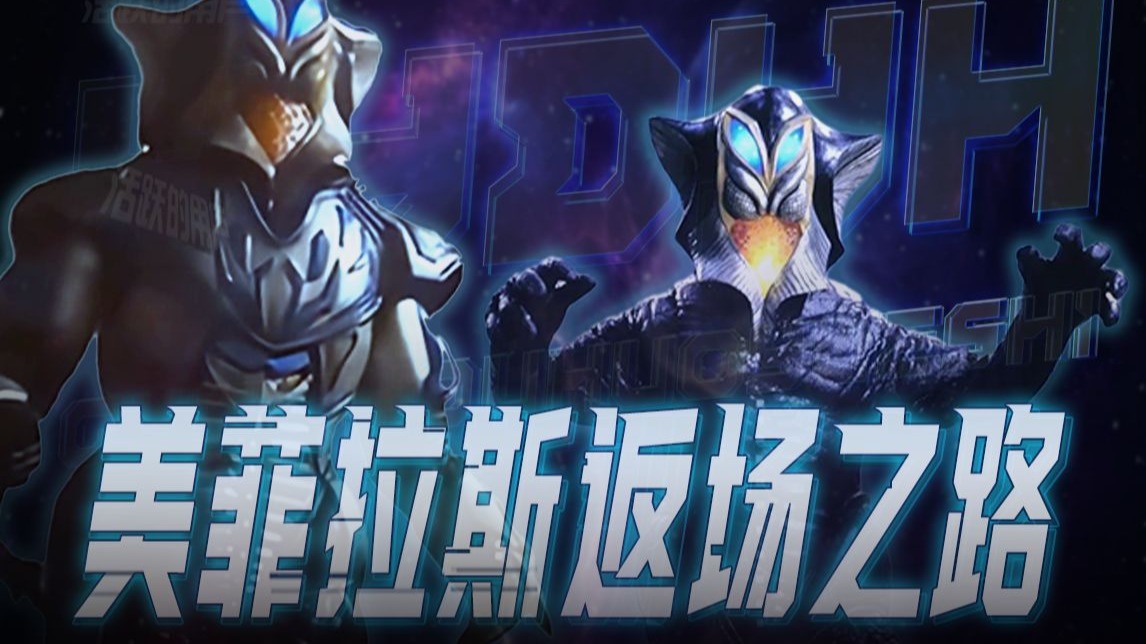 绅士魔王的兴衰史