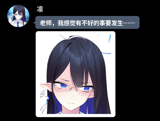 当学生来到现实（25）［蔚蓝档案/蔚蓝档案二创］