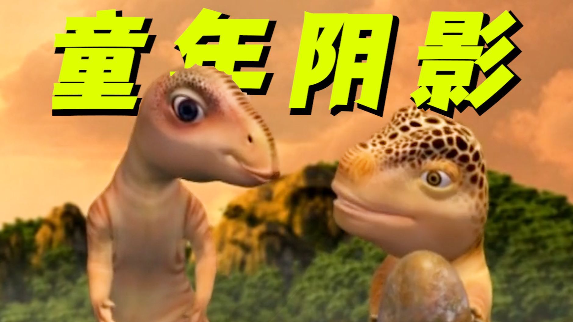 全程发刀 小时候都不敢看？那些被遗忘的童年动画