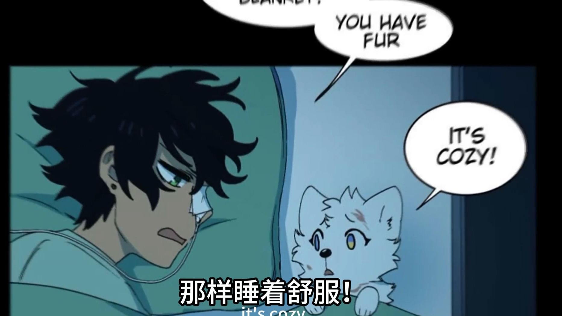 狼人少年与少爷同床，被死对头撞破  Lumine(小狼人路姆尼）有声