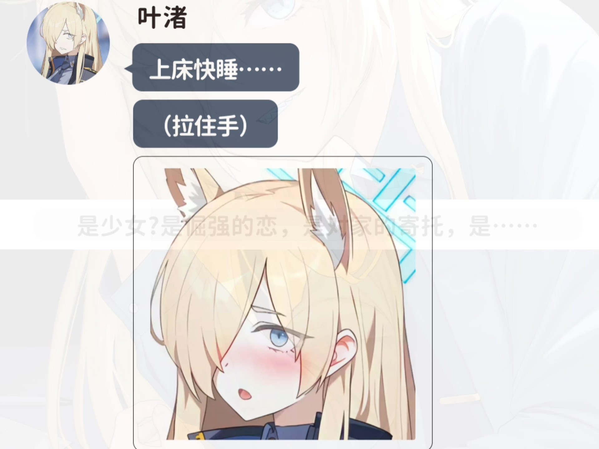 ♥和康娜一起回家♥