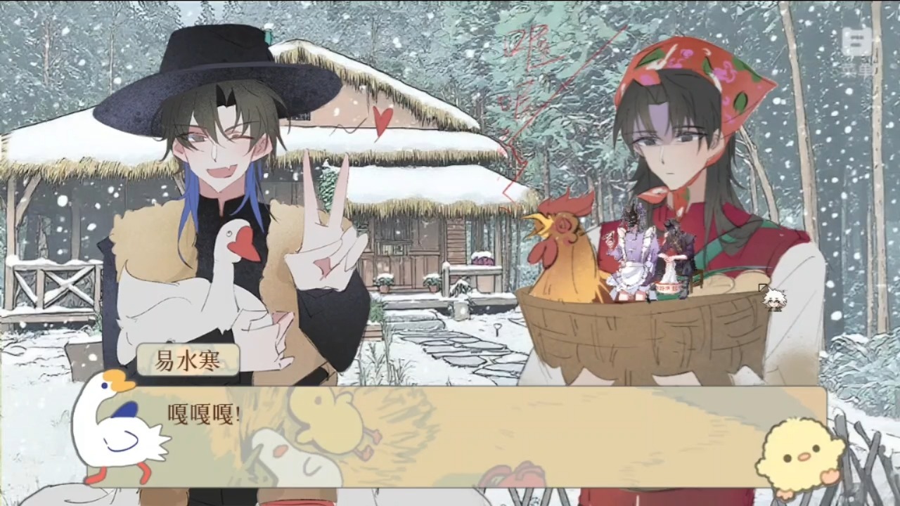穿到了东北也有猫鹅修罗场吗（喜）