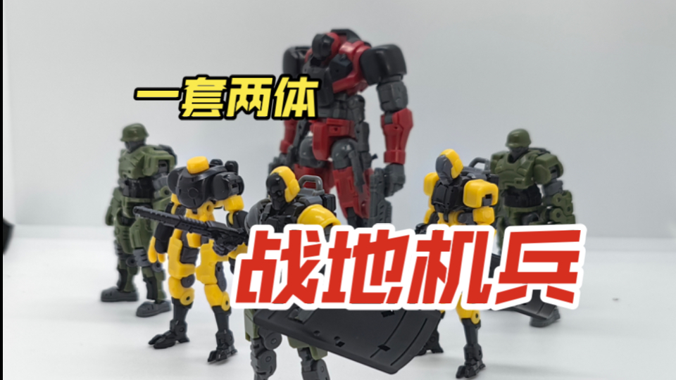 潜力巨大的新系列！武士工坊三套产品一口气测评