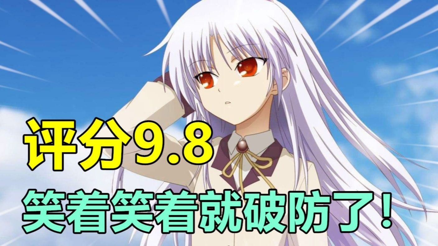 男主拯救所有人，却无人拯救她！【天使的心跳】