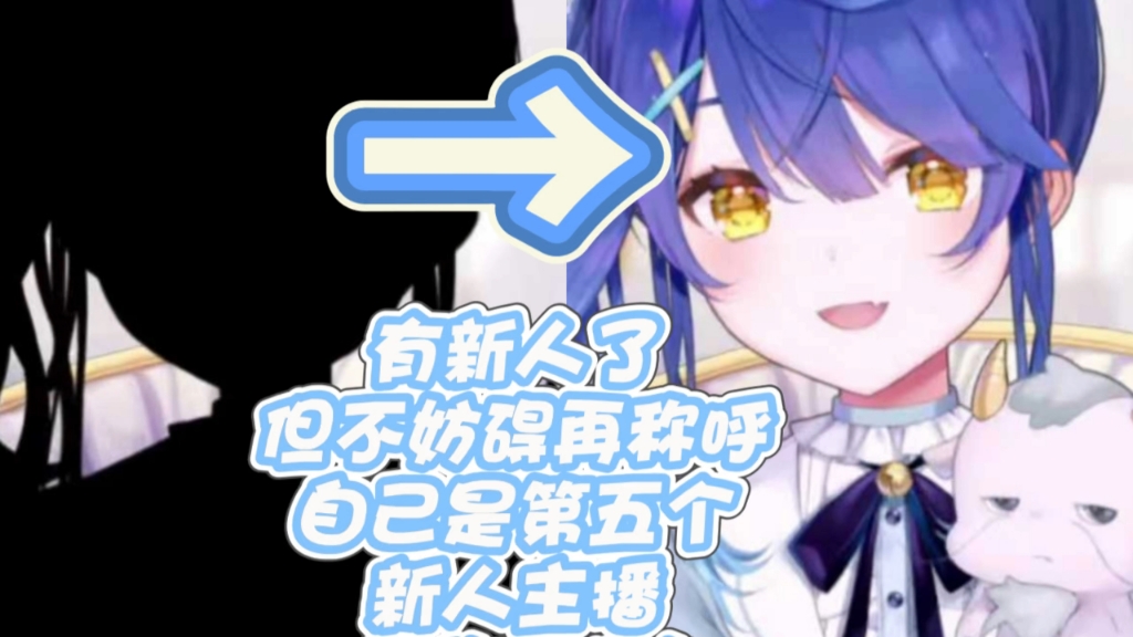 【熟切】六周年纪念仍不妨碍自己自称新人的阿喵 以及一些对