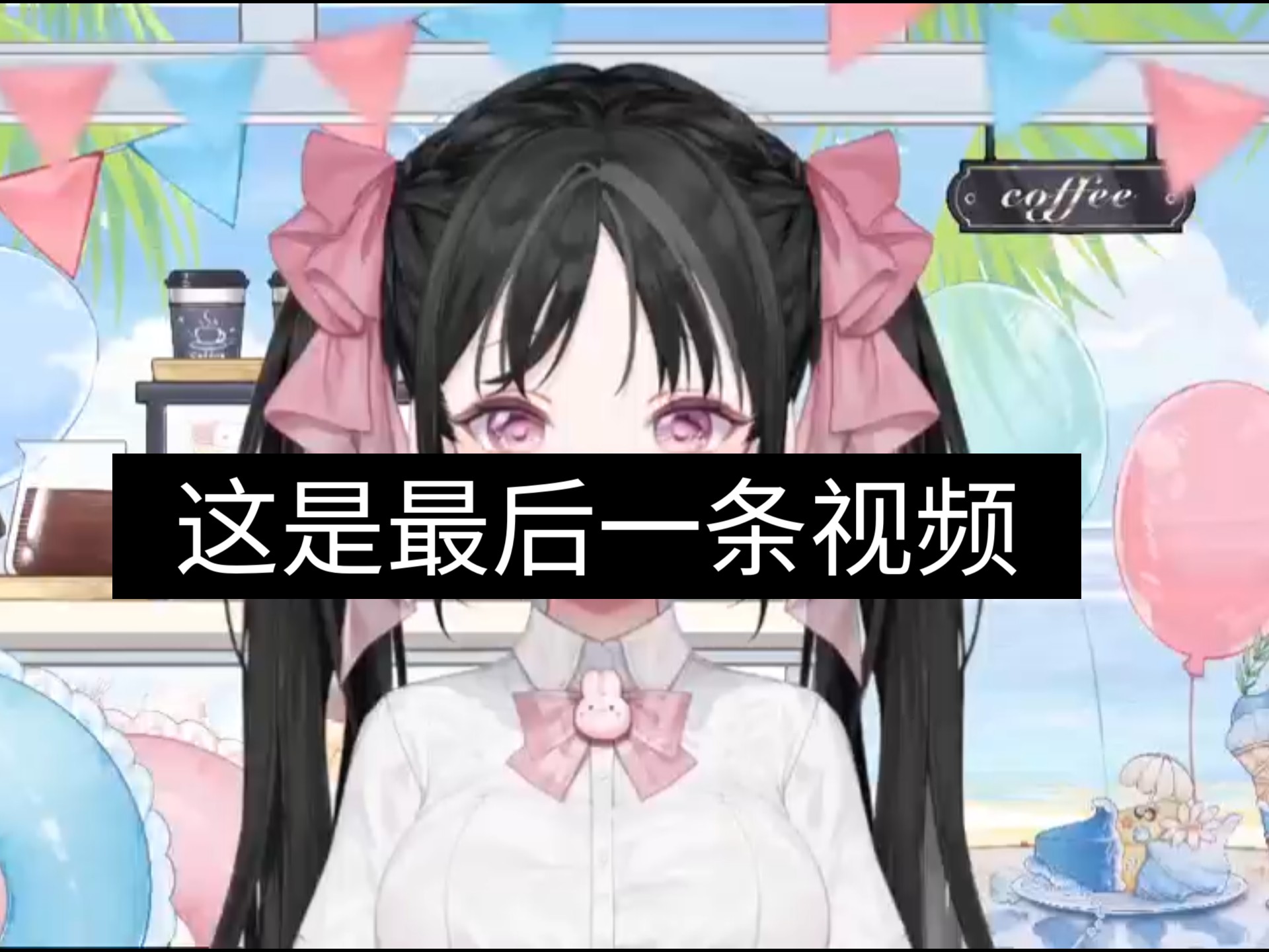 会再见的 糖怪在世界的另一个角落等待与你的相遇