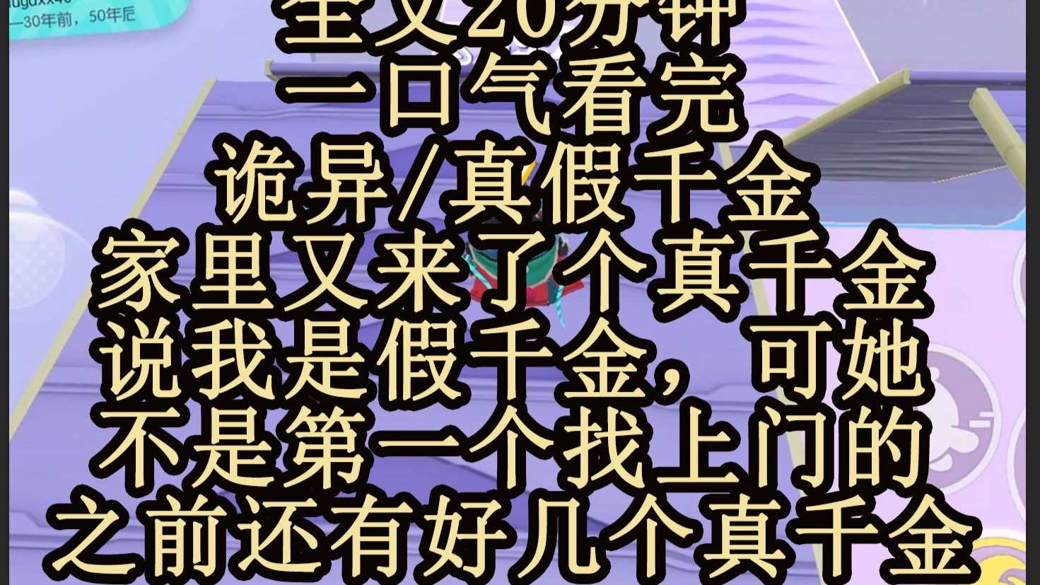【完结文】我哥是霸总文男主却梦想做娇妻吃软饭