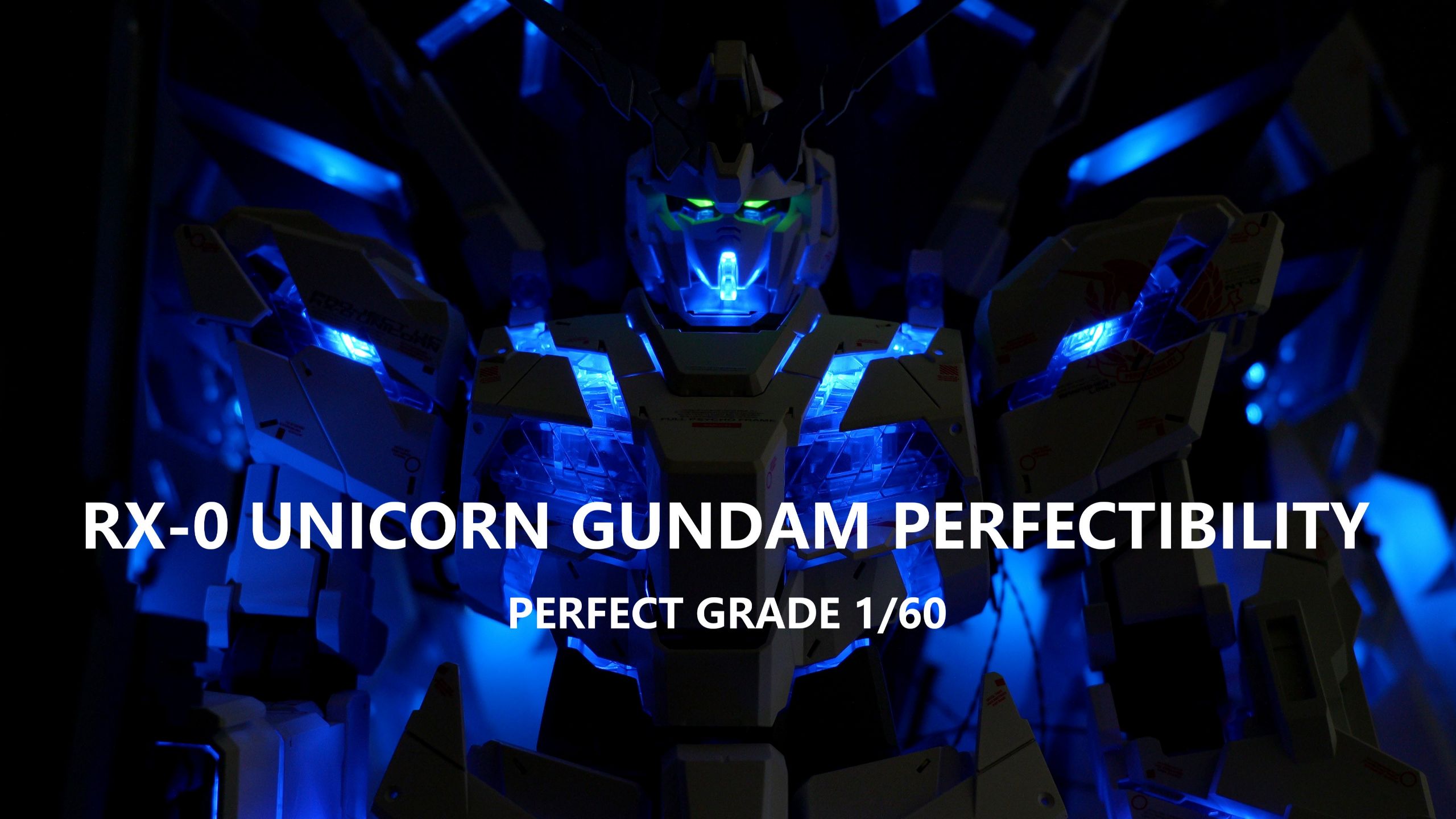 【喷涂制作】PG 1/60 UNICORN GUNDAM PERFECTIBILITY 完美独