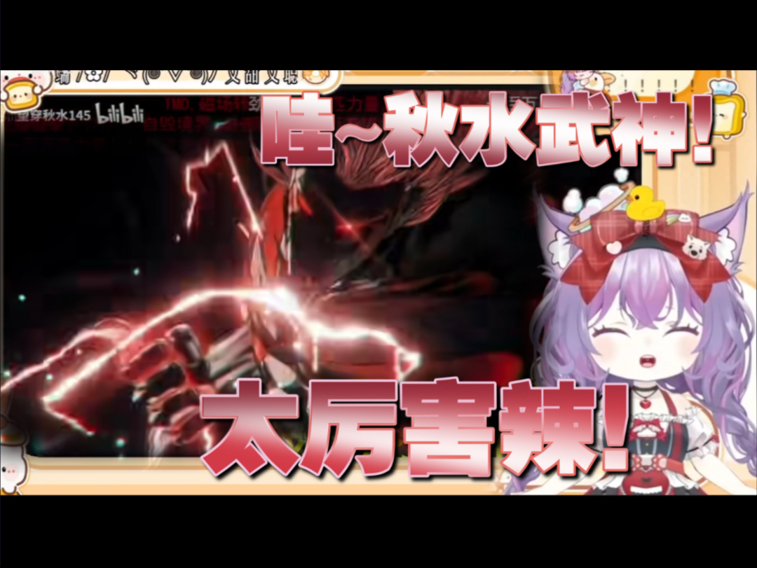 【Good甜甜】鉴赏回—看秋水老师的【海虎2】月球之战reactio