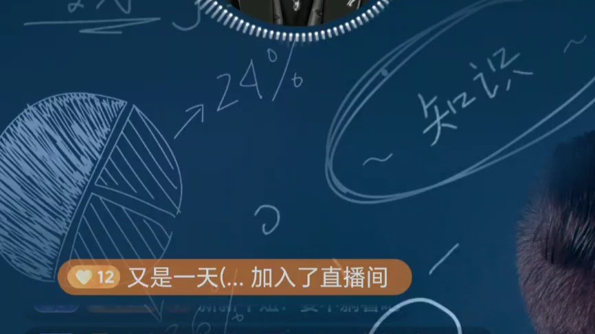 2025.07.06下午四点T.七月个播（语音直播，js老师和来电老师来探
