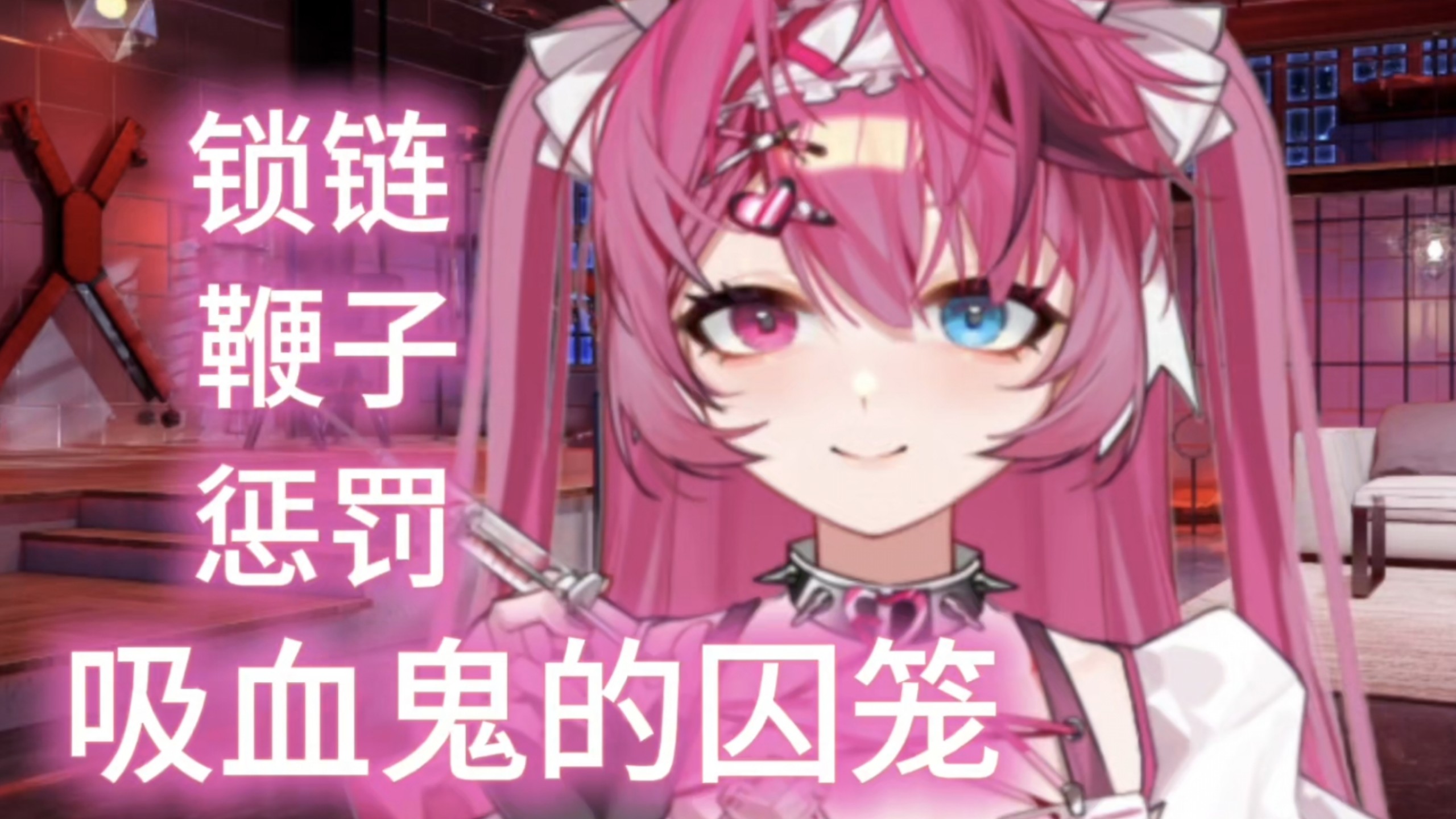 【剧情/音声/男性向】逃跑的小猎物，被我抓到了呐～