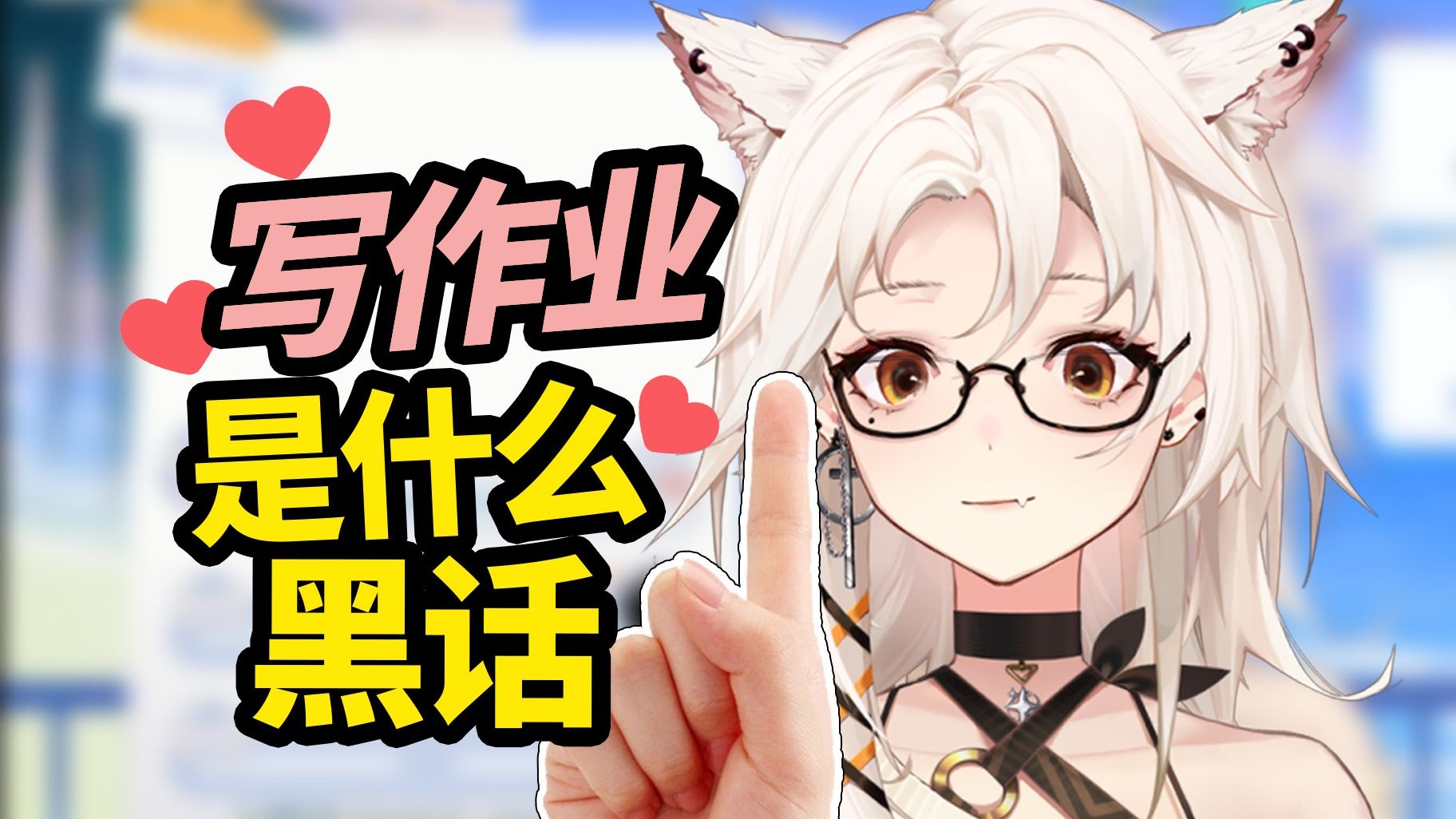 虚拟主播下播后的那些小秘密