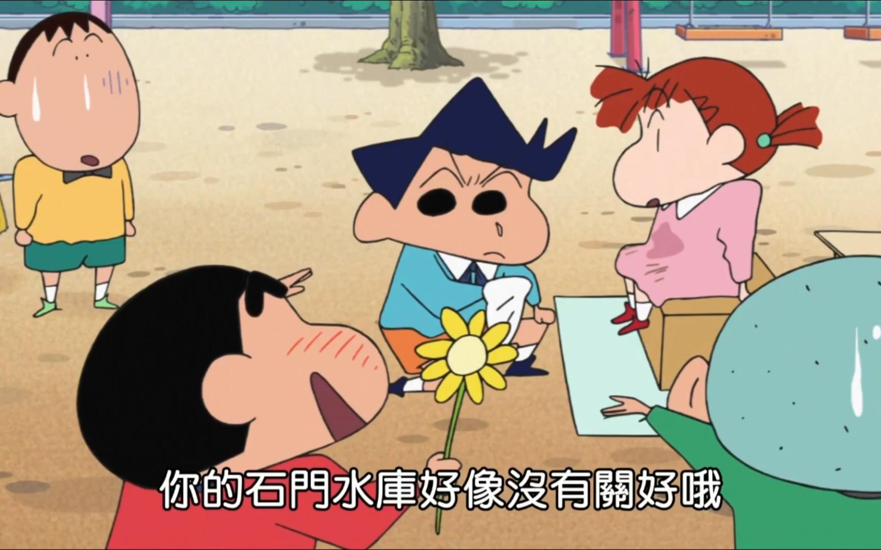 第七季 台配 032 执事咖啡厅