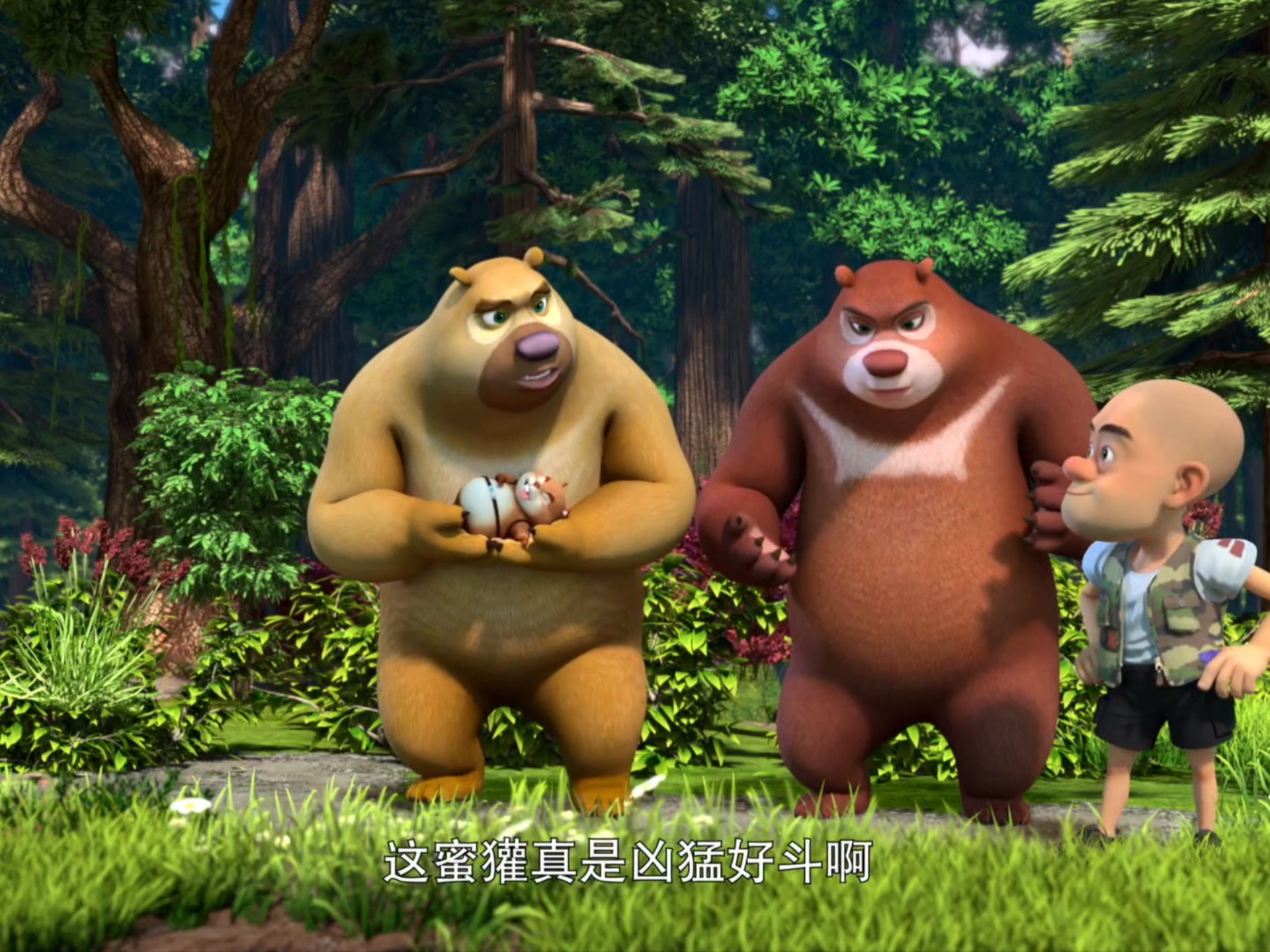 4K 熊出没 被窝里睡前看一集（别惹我）