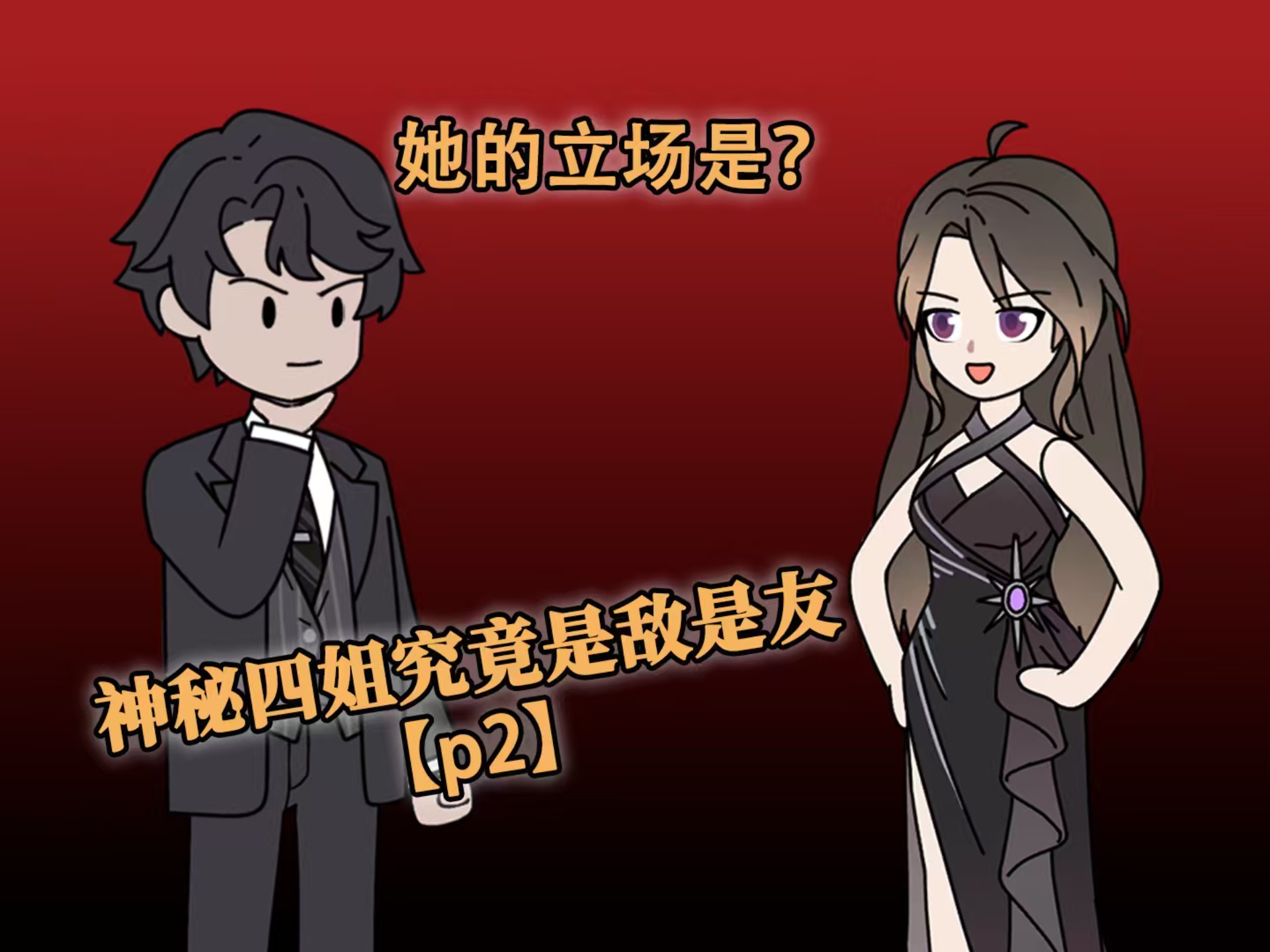 复活重生，养子竟要求我打他？