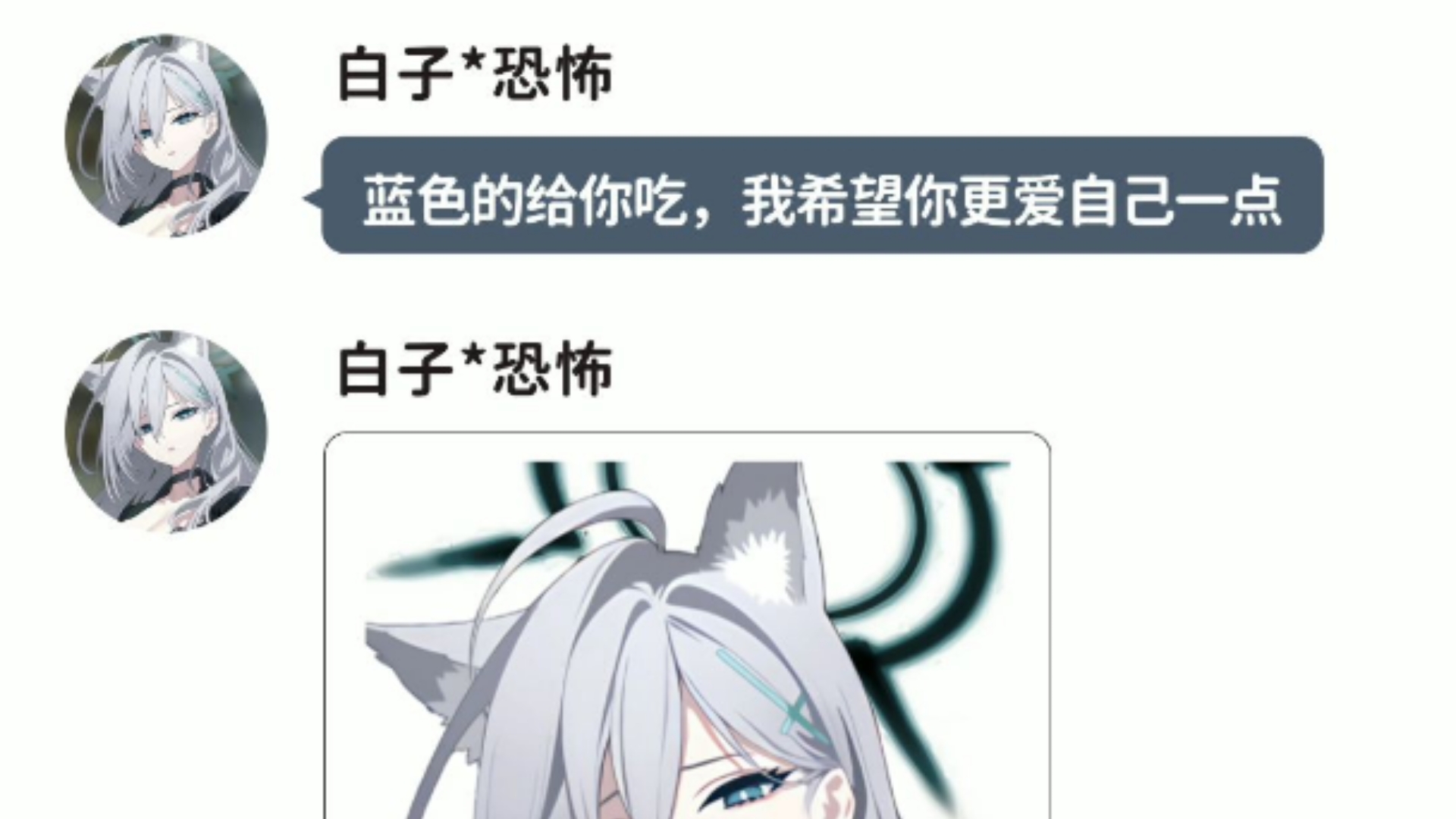 两颗糖，吃下无论哪一颗，你都会无可救药地爱上我（1）