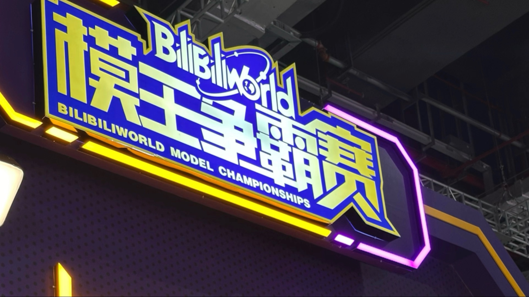 2025上海BW模王争霸赛我来啦！参赛作品快闪大曝光！趁还热乎别磨