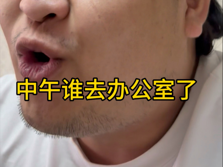仙人球咬人事件
